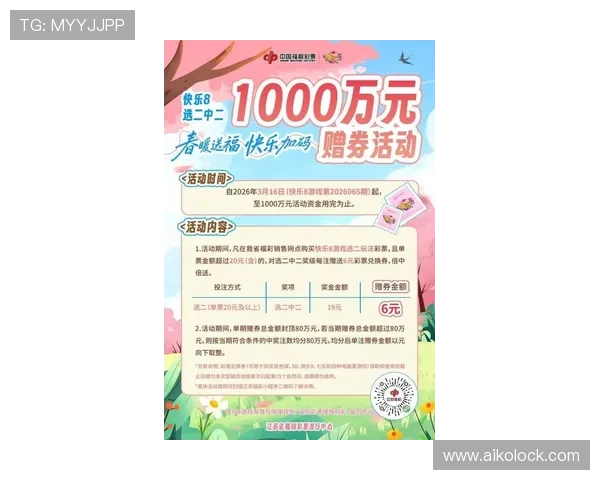 凯发正规官网最新优惠活动，丰富多样的优惠福利助力玩家轻松赢取大奖