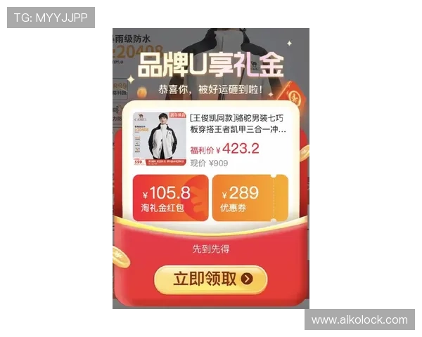 凯发线上登陆最新优惠活动，助您轻松赢取丰厚奖励